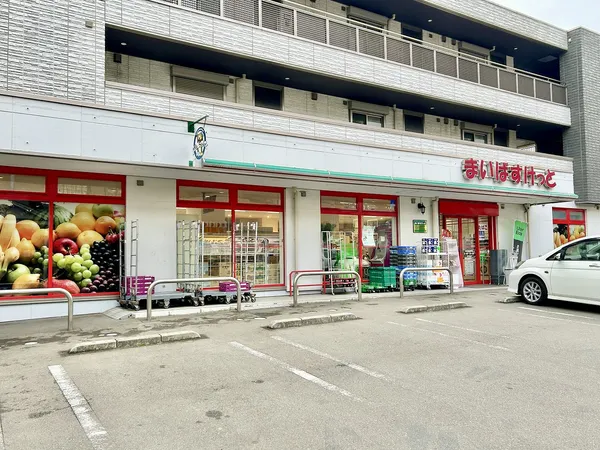 まいばすけっと 横浜篠原町店