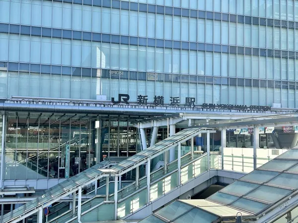 JR東海道新幹線・JR横浜線・東急東横線・相鉄線「新横浜」駅