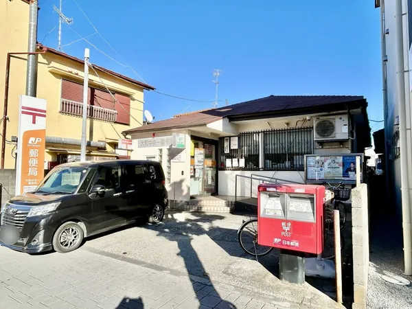 大和中央郵便局　231ｍ