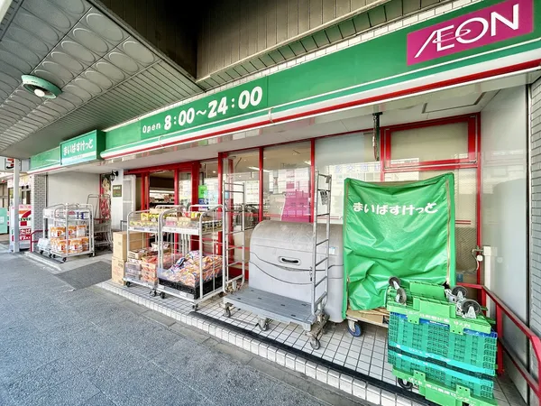 まいばすけっと 本牧町１丁目店