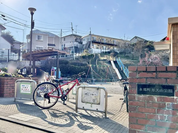 本郷町ガス山公園