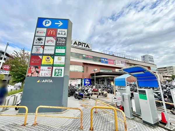 アピタ戸塚店