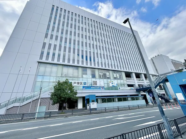 戸塚区役所