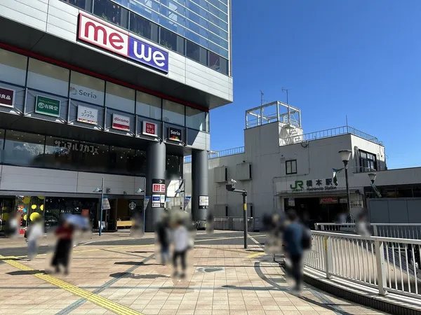 ＪＲ横浜線 橋本駅