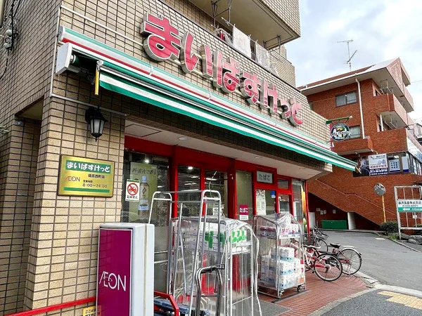 まいばすけっと篠原西町店　約２６０ｍ