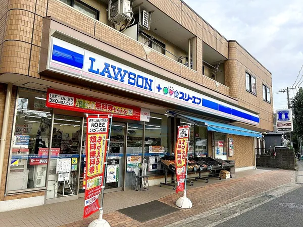 ローソンスリーエフ篠原町店　約６１０ｍ