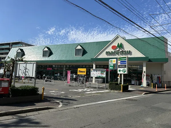 マルエツ川崎坂戸店