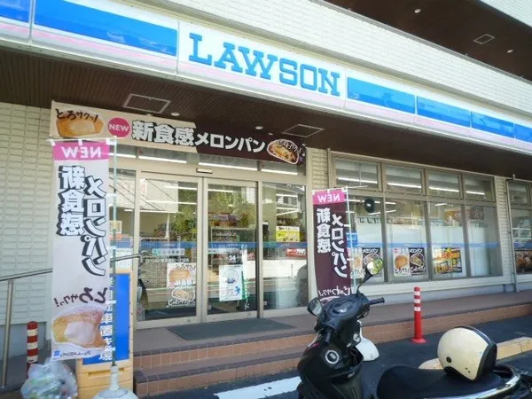 ローソン横浜星川1丁目店まで約450ｍ（徒歩6分）