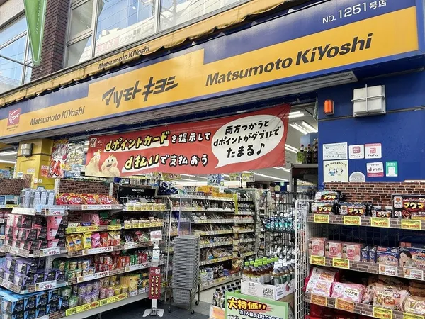 マツモトキヨシ菊名東口店