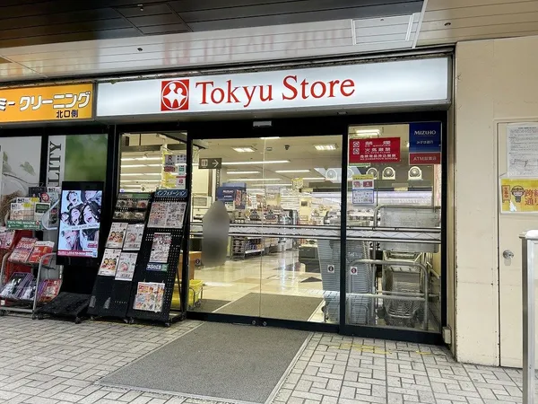 東急ストア菊名店