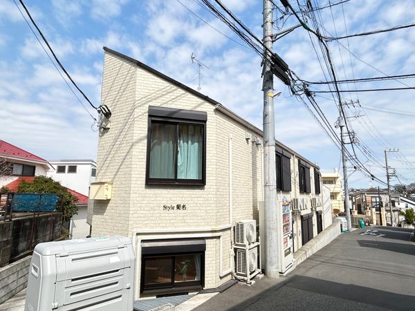 Style菊名 外観 Style菊名 外観
