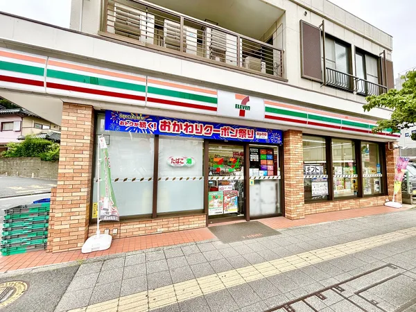 セブン-イレブン横浜峰岡町店