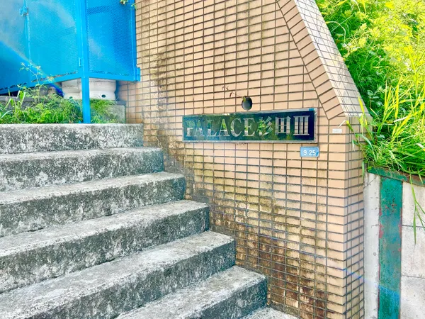 館銘板