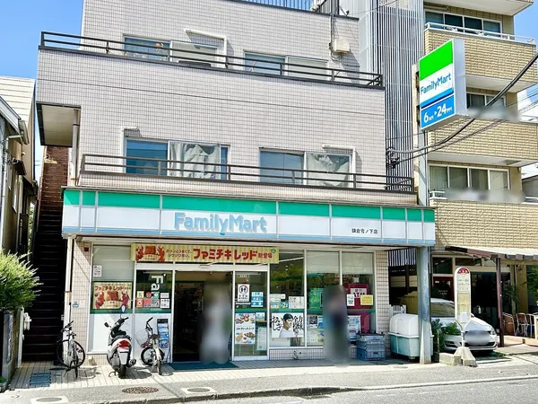 ファミリーマート 鎌倉雪ノ下店