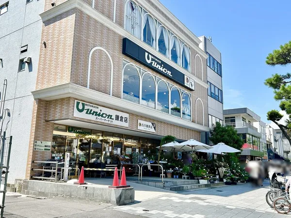もとまちユニオン 鎌倉店
