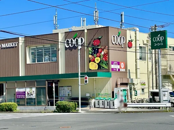 ユーコープ 日限山店