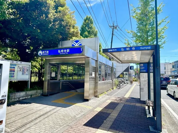横浜市ブルーライン線弘明寺駅