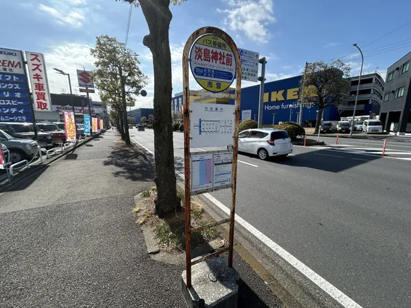【「淡島神社前」バス停】徒歩1分。毎日の通勤・通学の負担が少なく済みます。交通アクセスが良い立地は来客がある際に案内しやすく、嬉しいポイントです。