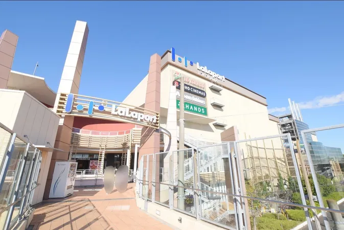徒歩12分。ファッション・雑貨・グルメ・スーパーなどの店舗、映画館が入っている複合商業施設です。