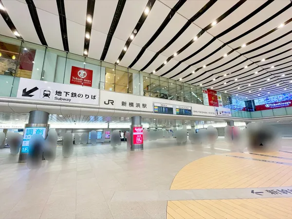 徒歩11分。5路線利用可能。新幹線停車駅につき、各主要都市へのアクセスもスムーズです。駅の北側に駅ビルやバスターミナルがあります。