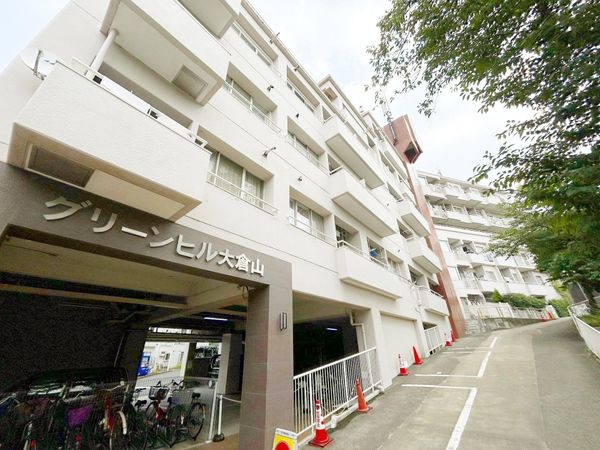 グリーンヒル大倉山 C棟 外観 グリーンヒル大倉山 C棟 外観