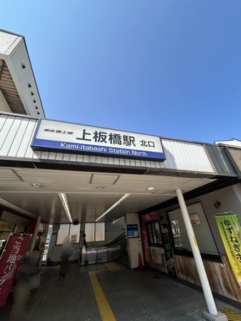 常盤台アパート 外観 外観