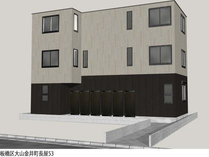 板橋区大山金井町新築アパート 外観パース図