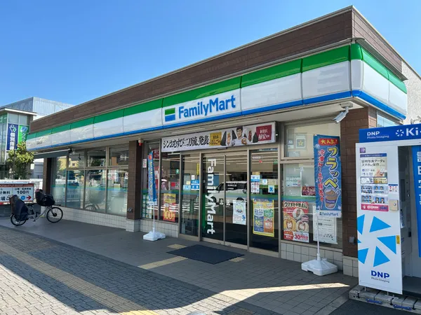 ファミリーマート保谷北口店徒歩5分約350ｍ