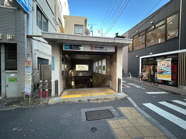 東京メトロ新中野駅