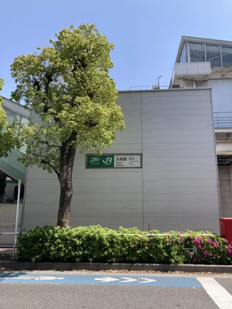 JR大崎駅西口