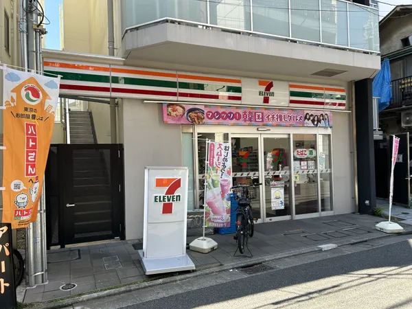 セブンイレブン世田谷代田橋駅前店