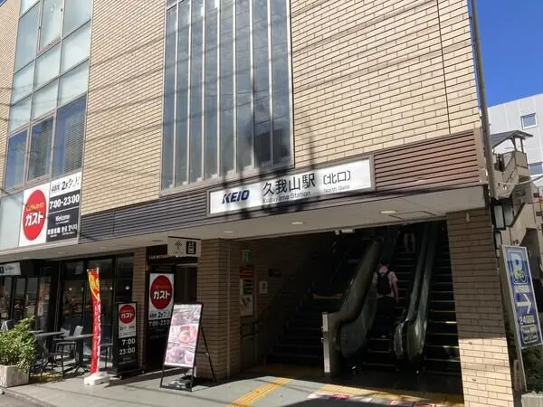 京王井の頭線急行の停車駅
