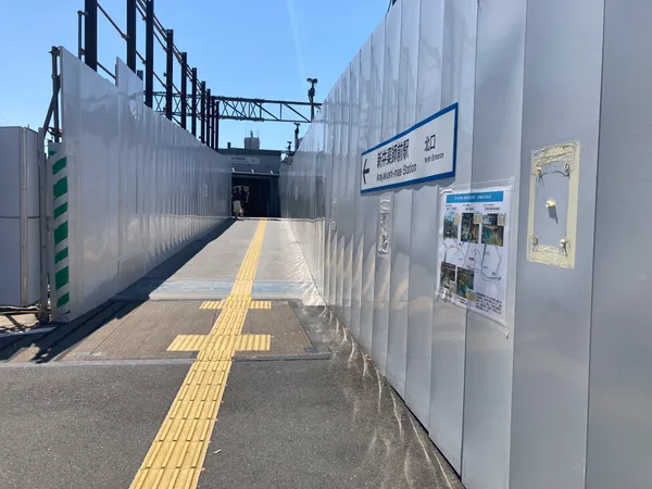 西武新宿線「新井薬師前」駅徒歩７分現在駅舎工事中