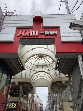 武蔵小山商店街パルム一番通り約400m