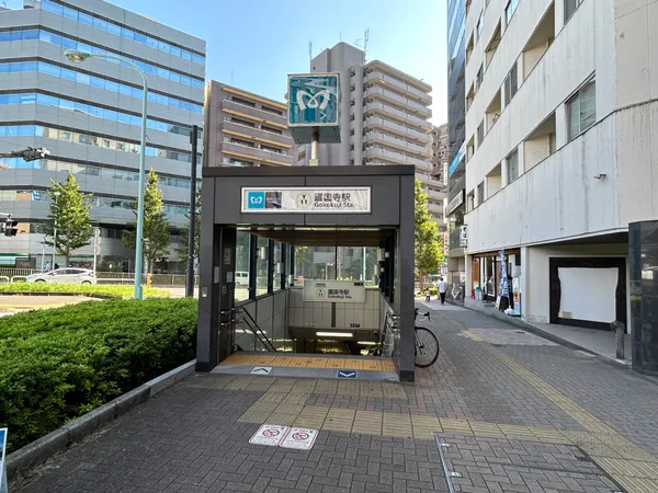 東京メトロ有楽町線護国寺駅