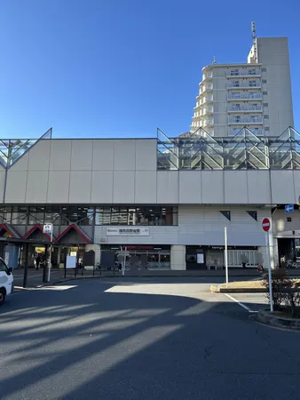 練馬高野台駅