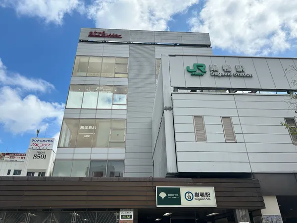 JR巣鴨駅