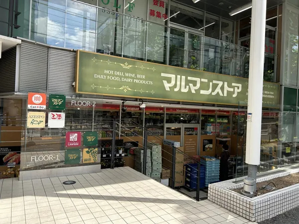 マルマンストア
