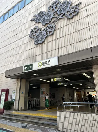 徒歩３分