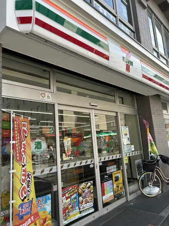 徒歩３分