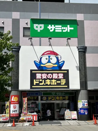 徒歩５分