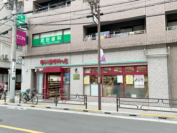 徒歩３分