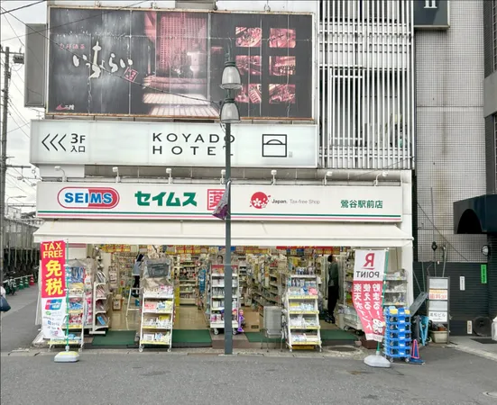 徒歩6分