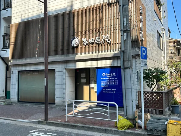 徒歩４分