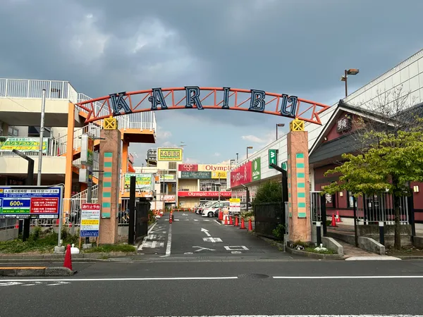 徒歩６分（Ｏｌｙｍｐｉｃ、マックスバリュエクスプレス梅島店、ぱぱす等）