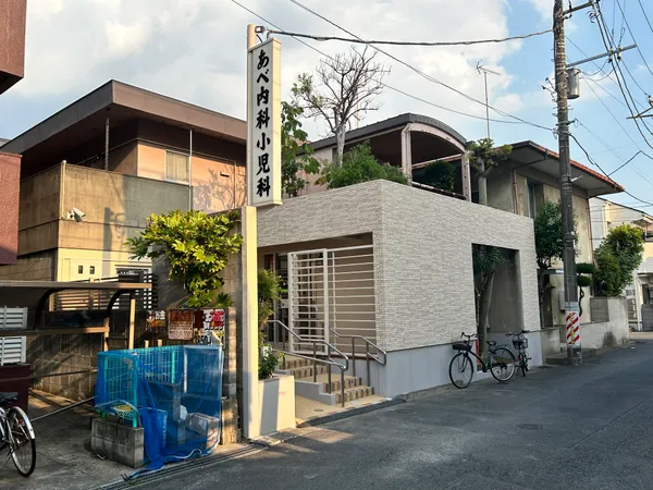 徒歩８分
