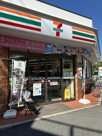 徒歩２分