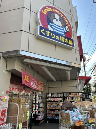 徒歩１分