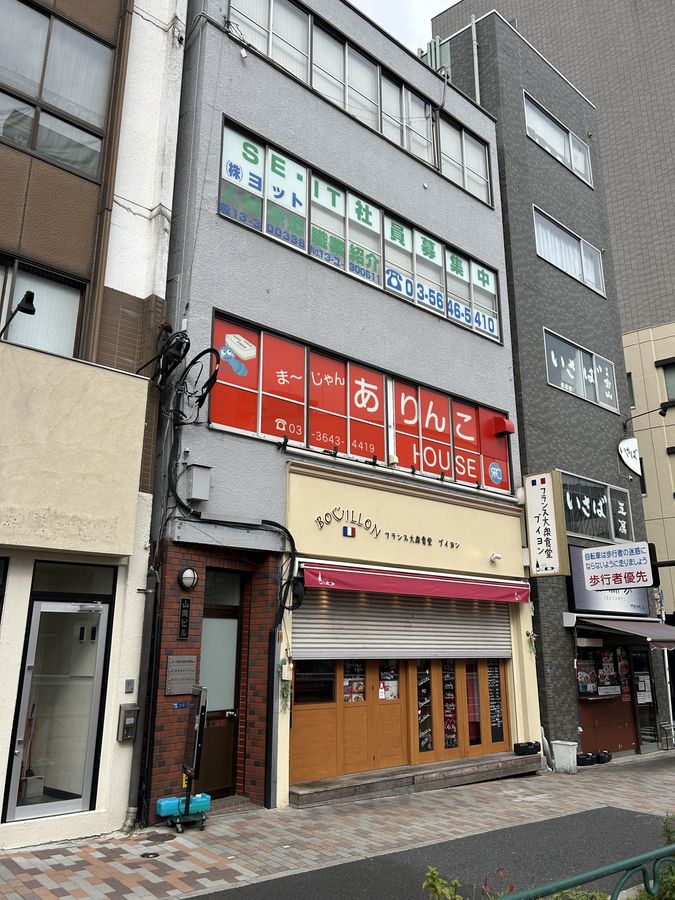 山岡ビル 外観 外観