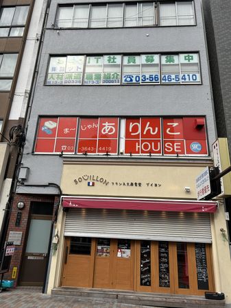 山岡ビル 外観 外観